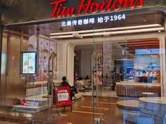 门面-Tims天好咖啡(河西万象城店)