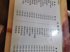 菜单-耿福兴(凤凰美食街店)