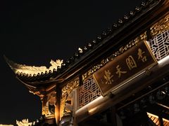 -七曲山风景区