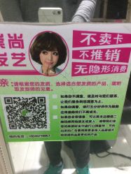 -艺时·漂发·染发·蛋白护理店