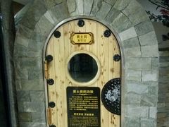 -绿岛汤泉韩式休闲会所