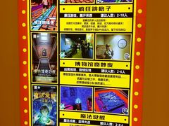-Xcape异时刻密室逃脱(长风大悦城店)
