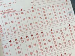 -观绿茶居