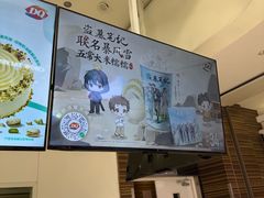 -DQ·蛋糕·冰淇淋(鸿坤店)