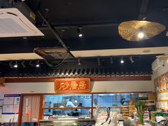 -砂唐居(总店)