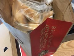 -焙丽拾光(麦凯乐直营店)