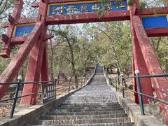 -红螺寺