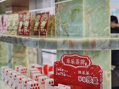 -LELECHA乐乐茶(百货大楼店)
