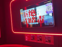 -星聚会KTV(中关村领展购物广场店)