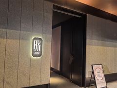 -晓长安·新陕菜(曲江店)