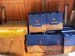 -正源安吉白茶特产享购商场(安吉店)