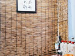 -喜卷·烂肉卷饼(广渠门店)