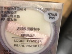 -MUJI无印良品(万科里店)