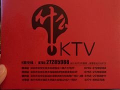-麦歌精致量贩ktv