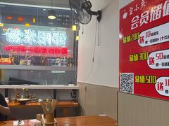 -宝小庆邵阳米粉(深圳市南山保利店)