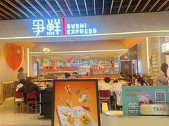 -争鲜回转寿司(中街大悦城店)