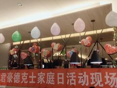 -德克士(榆次君豪店)