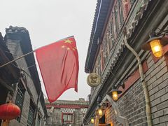 -后海16号·北京私房菜