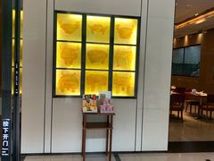 -鼎泰丰(国金店)