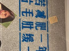 -楠火锅(广州总店)