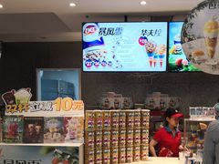 -DQ·蛋糕·冰淇淋(回龙观同成街)