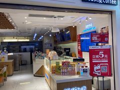 门面-爸爸糖吐司面包(重庆解放碑英利大融城店)