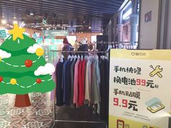 -爱回收(湖滨道购物中心店)