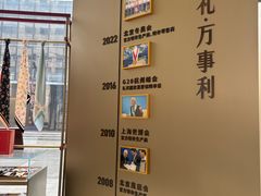 -杭州湖滨银泰in77