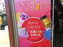 -光启城时尚购物中心