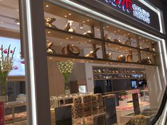 门面-好利来(东直门银座店)