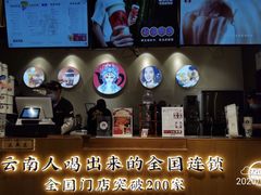 -霸王茶姬(五一路店)