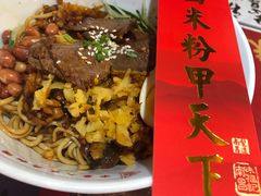-味福记·本地特色菜(八一万达广场店)