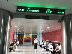 -广州市第二少年宫