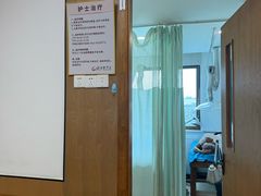 -固生堂中医·针灸·推拿·中药(苏州三元坊分院)