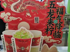 -柠季·手打柠檬茶(静安大悦城北座B1店 )