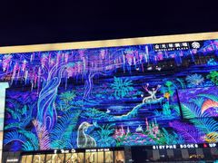 -金光华广场