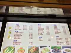 菜单-老上海食惠裡小籠包生煎包