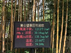 -黄公望隐居地