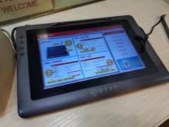 -招商银行(上海虹口体育场支行)