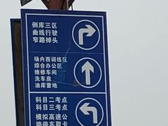 -胜华驾校·小猫学车(银都店)