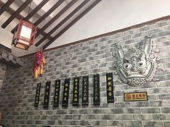 -老鳯府豆花泡馍(第五大道店)