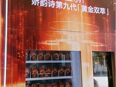 -上海久光百货