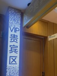-重庆星宸整形美容医院