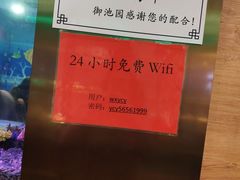 -御池园(顾村公园店)