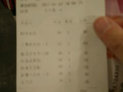 账单-渔娘渔家丹东海鲜(东直门店)