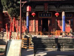 -韩城古城