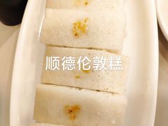 -新南华大酒店(长寿店)