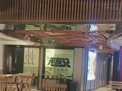 -三姐·老友记·南宁老友粉(朝阳区光华路嘉里中心店)