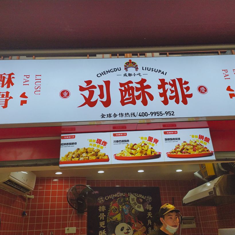 [9月福来day]双手掌握肥宅的快乐