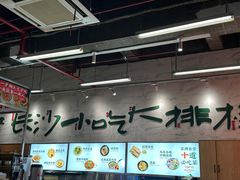 -东排食堂长沙小吃大排档(五一广场店)